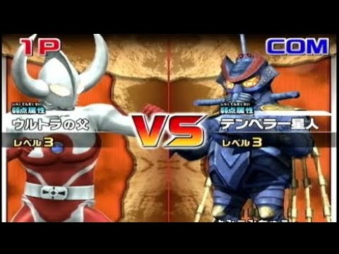 ジオラマ ウルトラの父 対 エンペラ星人 61M0j-icfkL._AC_SY200_QL15_.jpg