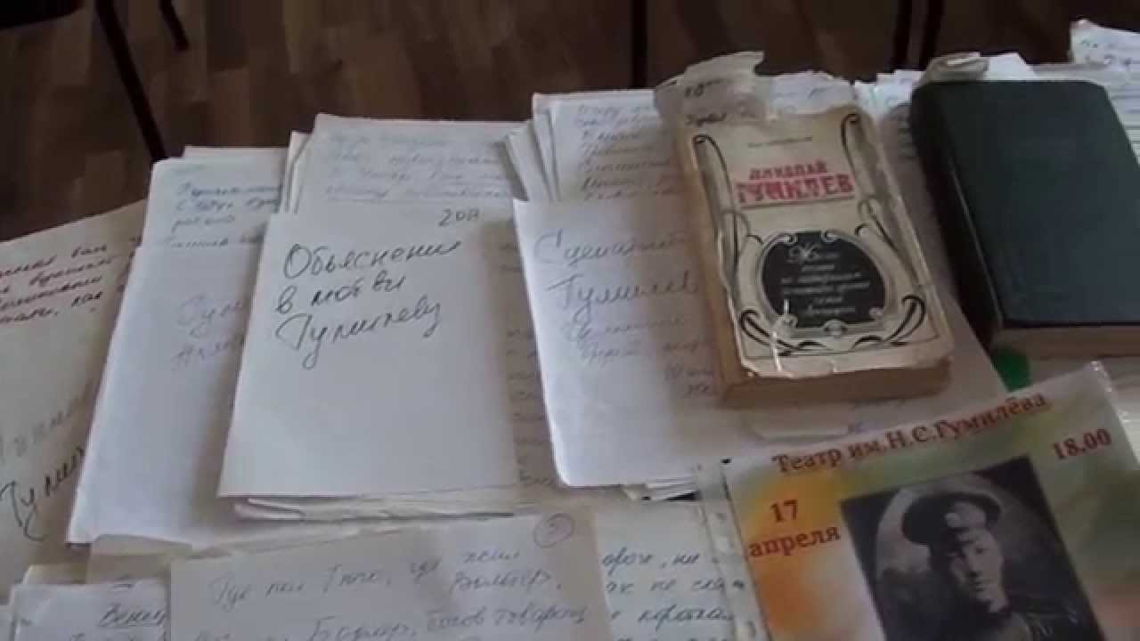 Театр им.Гумилёва"Изысканный бродит жираф" - YouTube