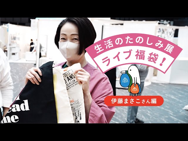 ⭕️⭕️【希少】井藤昌志　オーバルシェイカーボックス3 伊藤まさこ⭕️⭕️ 井藤昌志 シェーカーボックス ♯3 伊藤まさこ IFUJIの特注オーバル