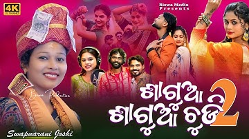 Sagua Sagua chudi 2.0 Sambalpuri Song // New Sambalpuri song // Swapnarani Joshi 