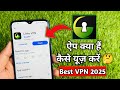 Linko Vpn | Linko Vpn App Kaise Use Kare | Linko Vpn App | How to use Linko Vpn App