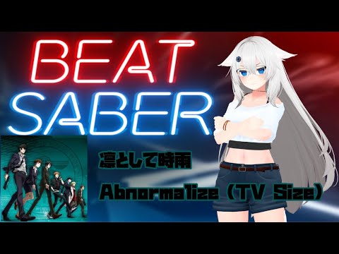 BeatSaber - Ling Tosite Sigure - Abnormalize (TV Size) : Expert