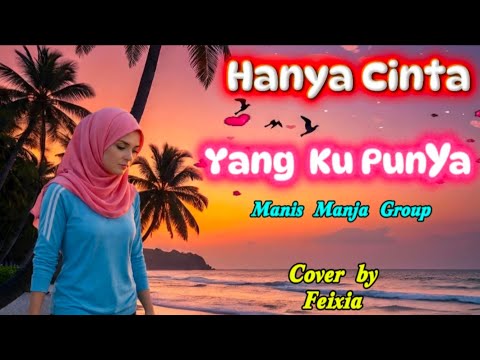 Hanya Cinta Yang Kupunya - Manis Manja Group / Cover - Feixia / Video Lirik