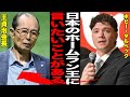 【巨人】MLB史上初“デビュー10試合以内で5戦連発”男・ダルベックが巨人へ！メジャー通算47発＆2021年25本の長距離砲…でも「扇風機懸念」も？「王貞治さんに会いたい」発言の裏側とは