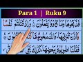 First para ruku no 9 with arabic text  learn quran by alafasy daily quran para1