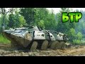 БТР В - SpinTires 2014