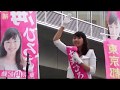 東京都知事選挙・七海ひろこ都知事候補、日暮里駅前街宣動画。2020年6月23日