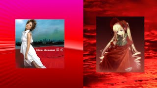 Shinku / Hitomi Shimatani