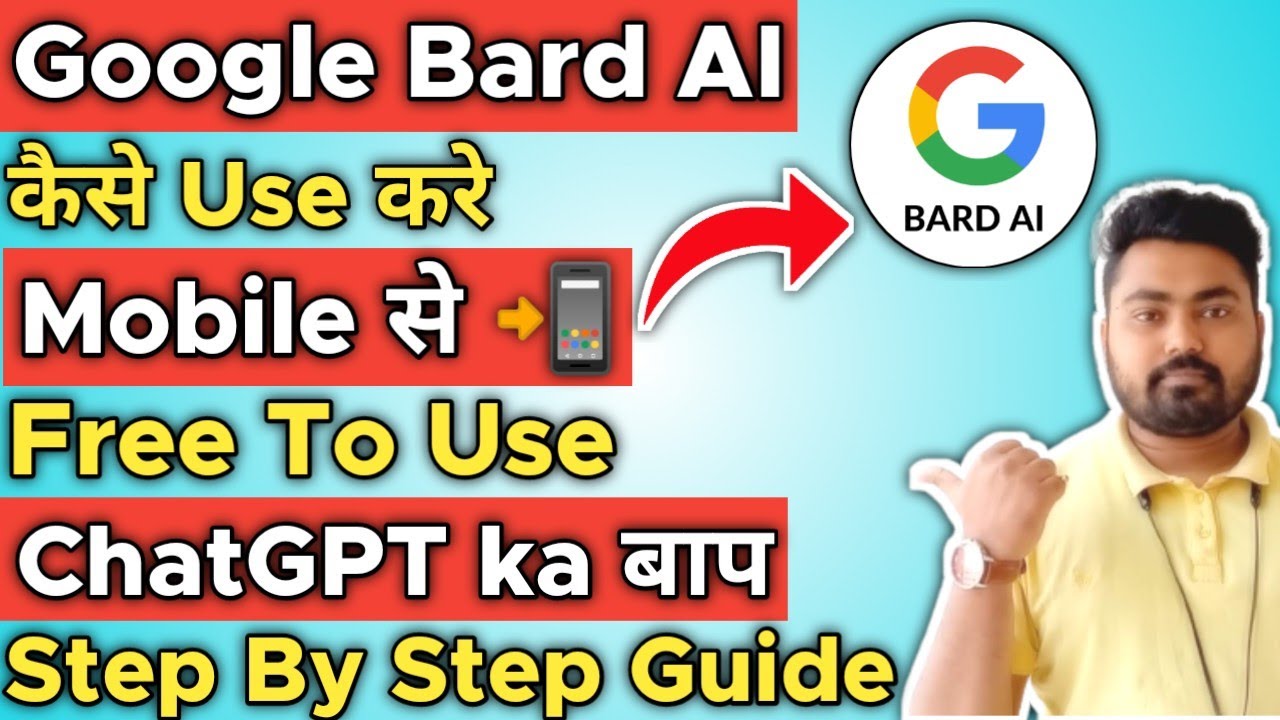 Google Bard AI Kaise Use Kare How to Use Bard AI in Mobile Bardai Ko Kaise Use Kare YouTube