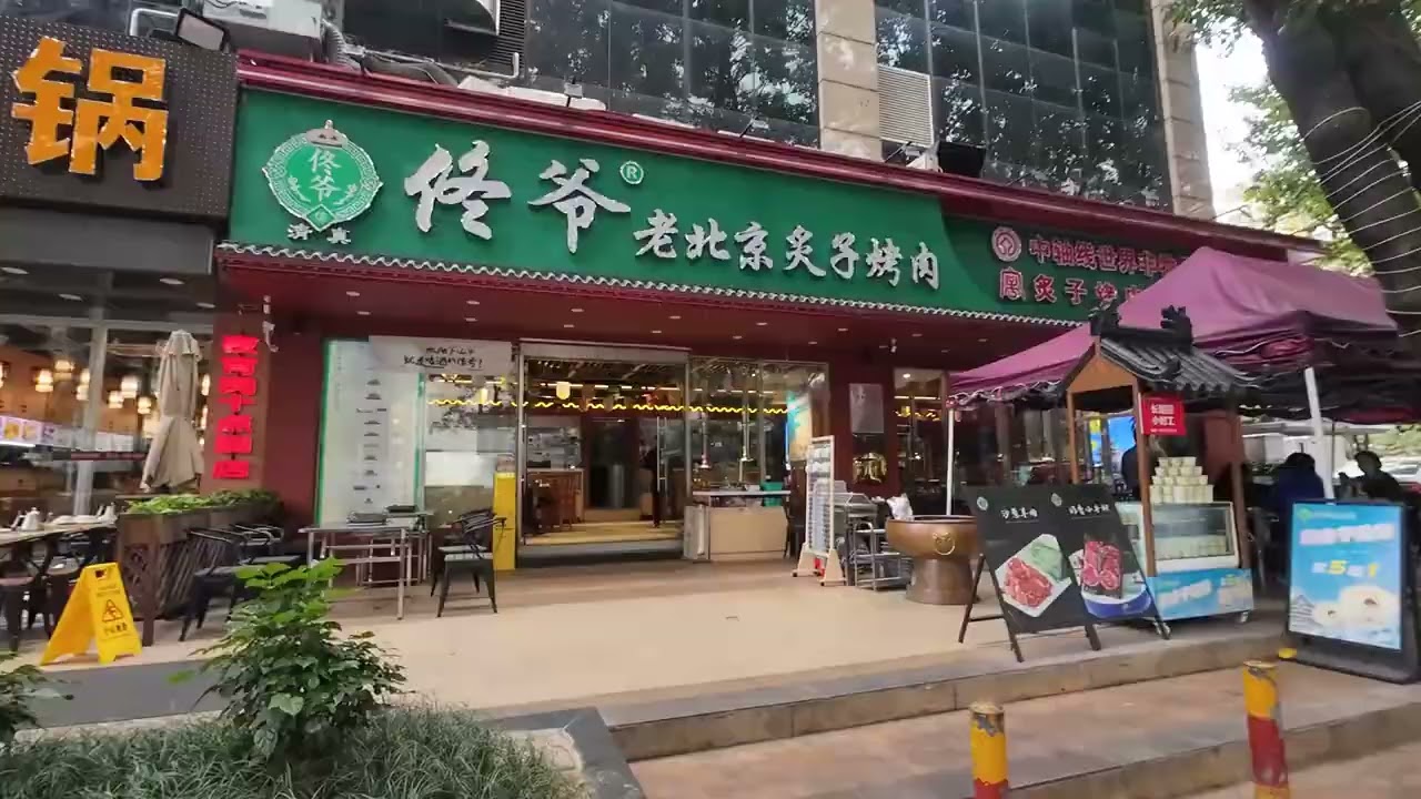 Китай сейчас #12, Шэньчжэнь, Старый центр Luohu, 2