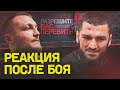 Бетербиев vs Дайнес – реакция после боя / «ЗАЧЕМ ВЫ МЕНЯ СПРАШИВАЕТЕ ПРО КОВАЛЕВА?»