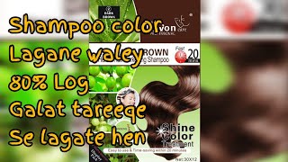How to use shampoo hair colour