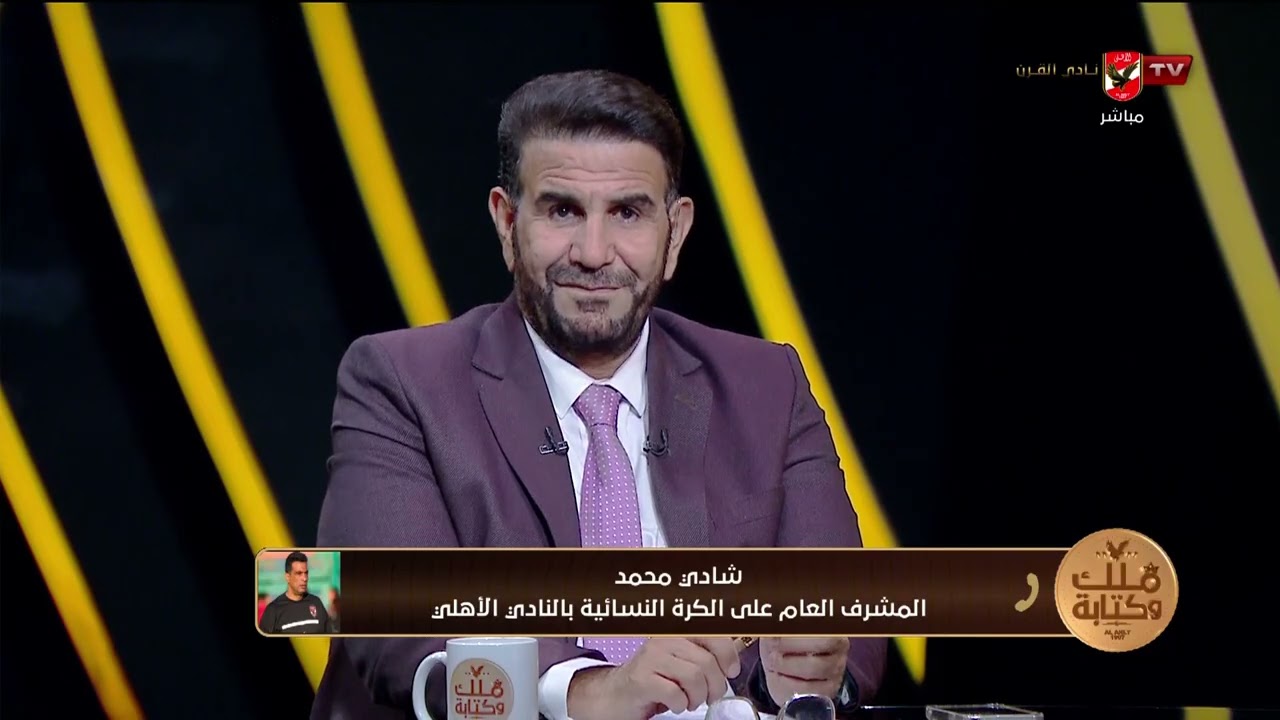 Shady Mohamed Announces the Start of Youth Tryouts for the Al Ahly Women's Football Sector #Malek...