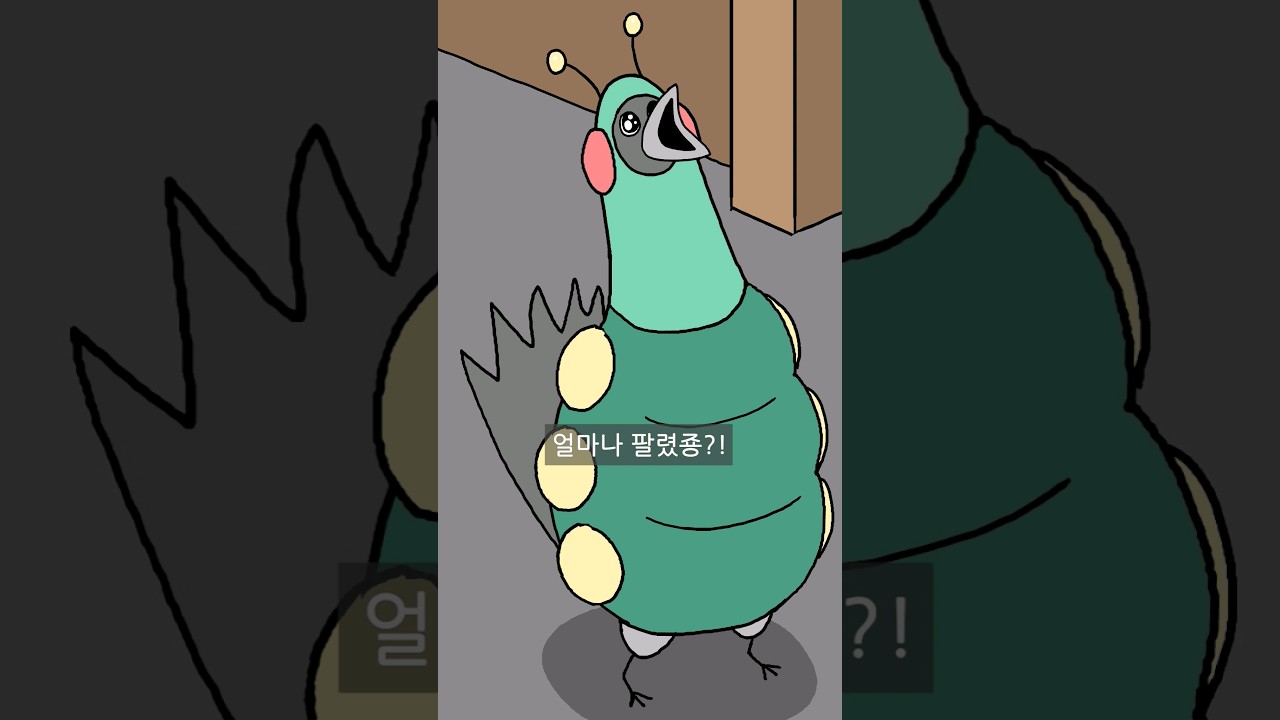 새대갈 (r1002 판) - 나무위키