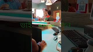 করকটর বলদশ তসকন আহমদ