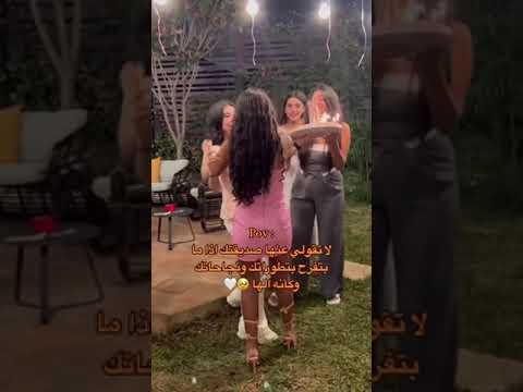 على ايا أساس نور ادريس بجنن