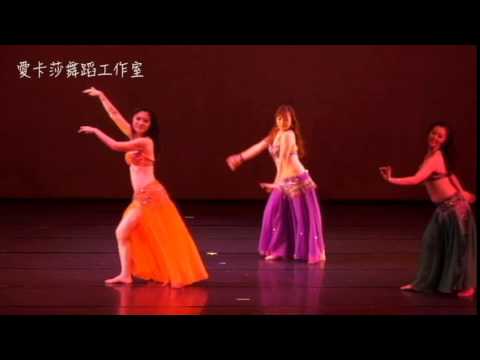 愛卡莎舞團-你最珍貴