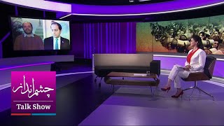 چشم انداز: مناظره علی افشاری با امیر‌حسین اعتمادی درباره رفتار سیاسی طرفداران شاهزاده رضا پهلوی