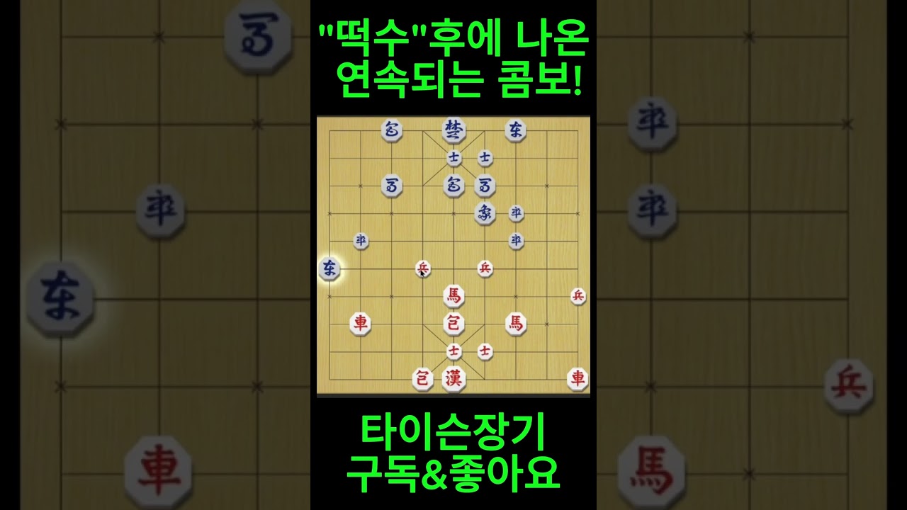 [시간순삭] 쇼츠 1761~1770 #shorts