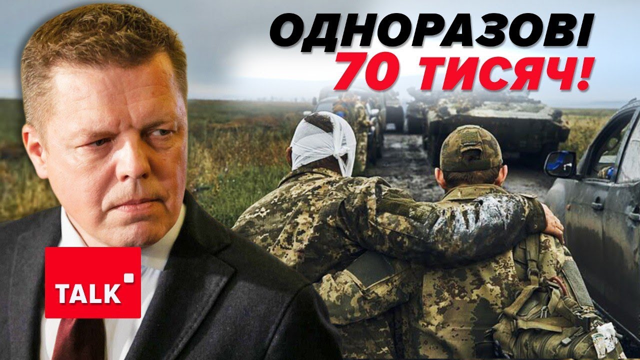 ‼Дайте бійцям "ПРЯНИК"! ₴70 000 для військових що наголосували депутати і що пропонує Шмигаль