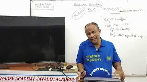 AP DSC -SGT , CONSTABLE/SI,RRB,SSC || TELUGU PART-2 BY HIDAYTULLAH SIR