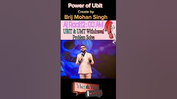 Ubit Withdrawal Pending Problem Solve #ubit #umt #brij_mohan_sir #newupdate #news