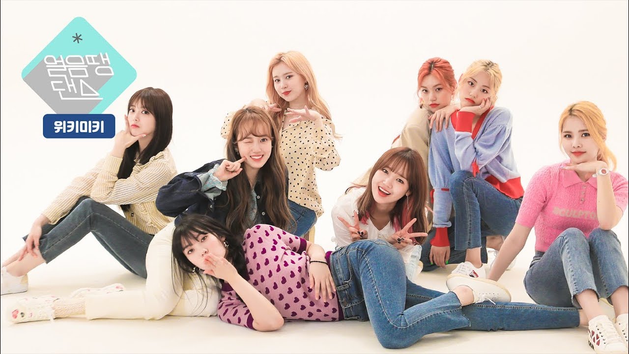 [얼음땡 댄스] 위키미키 (Weki Meki) - Picky Picky / Freezetag Dance game