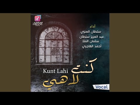 Ya Sahebi