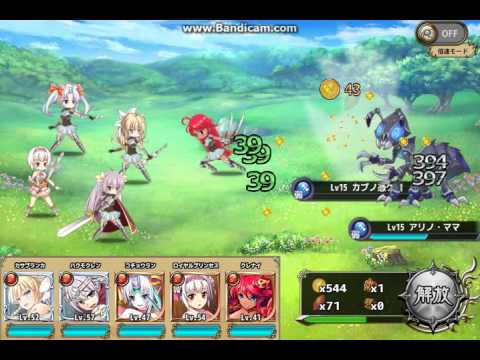 flower knight girl youtube