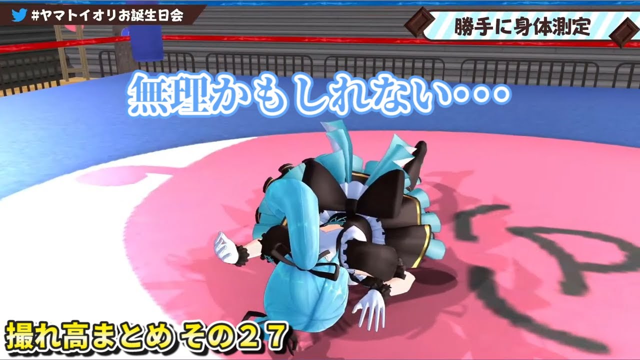 【どっとライブ】撮れ高まとめ その２７【VTuber】