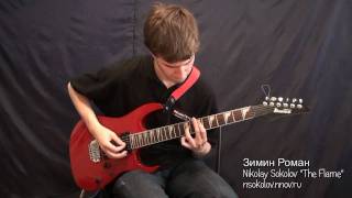Зимин Роман - Nikolay Sokolov The Flame
