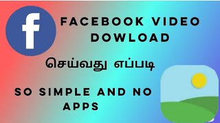 How to download facebook videos without apps in tamil screenshot 5