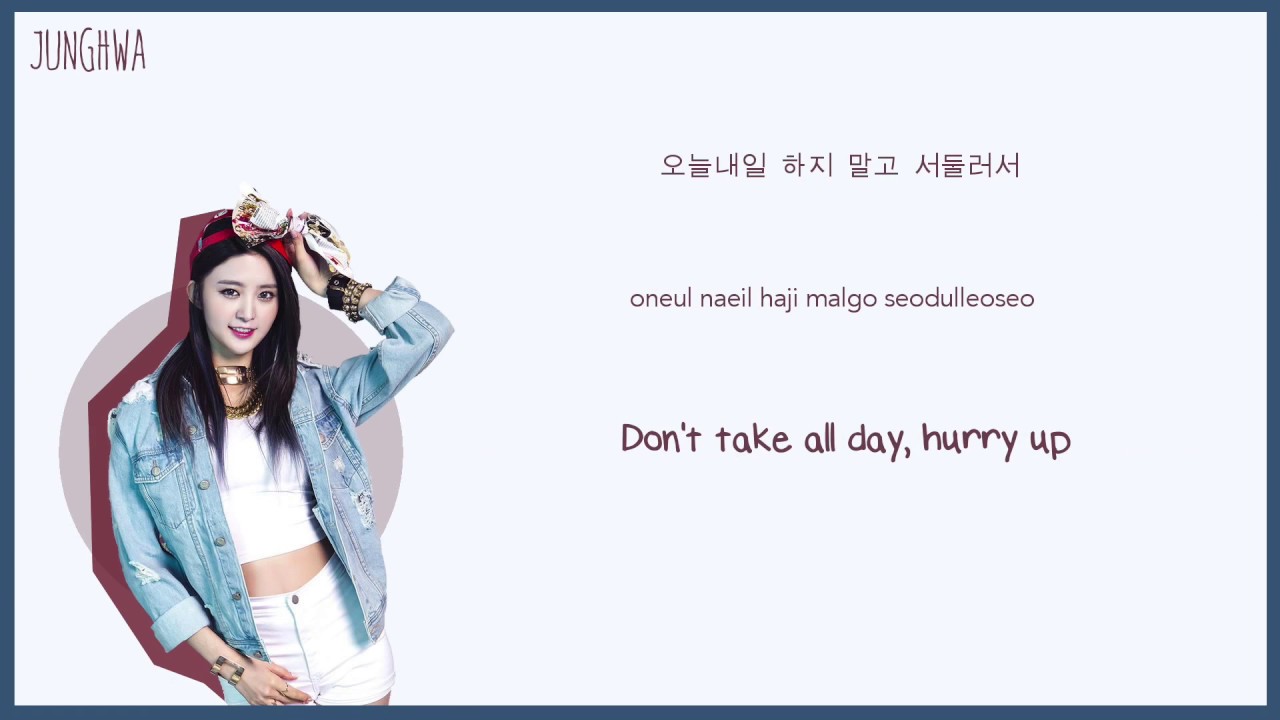 EXID Ah Yeah Eng Rom Han Lyrics Sub YouTube