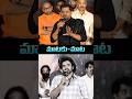 Producer Bunnyvas Vs Kiran Abbavaram Daily Display 