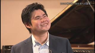 辻井伸行　Etude Op.25-12 & トロイメライ & トーク