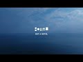 TV CM 2024 Vol.2｜NOT A HOTEL
