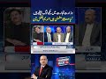 Incompetence in Ministry of Commerce – Are Industrialists Satisfied? Nadeem Afzal Chan | Samaa TV