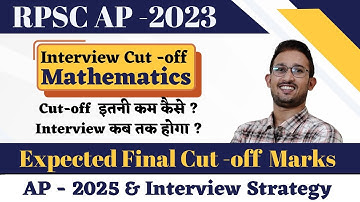 RPSC Assistant Professor Mathematics Result | Cut-off analysis  | AP - 2025 & Interview Strategy