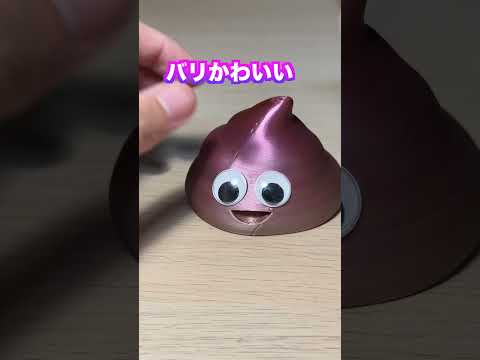 令和最新版のう⚪︎こ