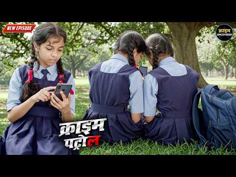 पढाई की उम्र में लगी गलत संगत | Best Of Crime Patrol | #क्राइमपेट्रोल Full Episode | #2026