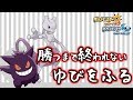 【地獄】「ゆびをふる」だけで勝てるまで寝れない生放送