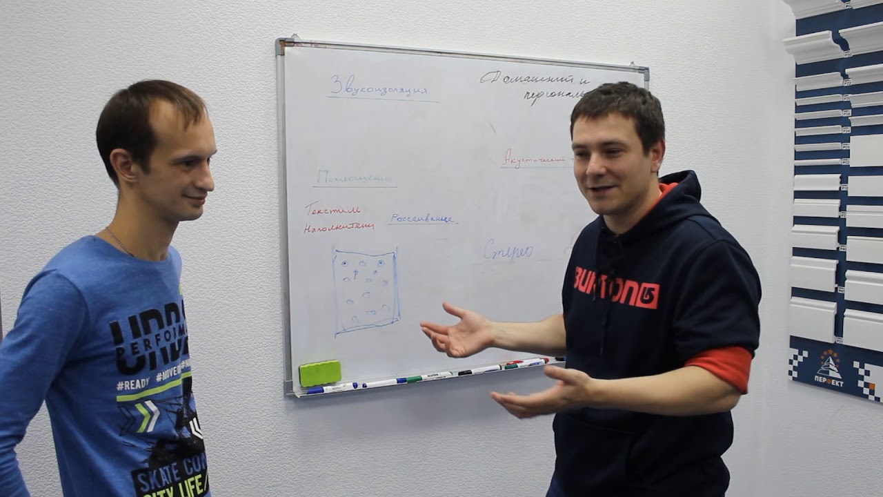 Звукоизоляция и акустический тюнинг для домашнего кинотеатра - YouTube