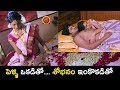 Deepthi Manne Love Making Scene With Sai Ravi Kumar - 2019 Telugu Movie Scenes - Bhavani HD Movies