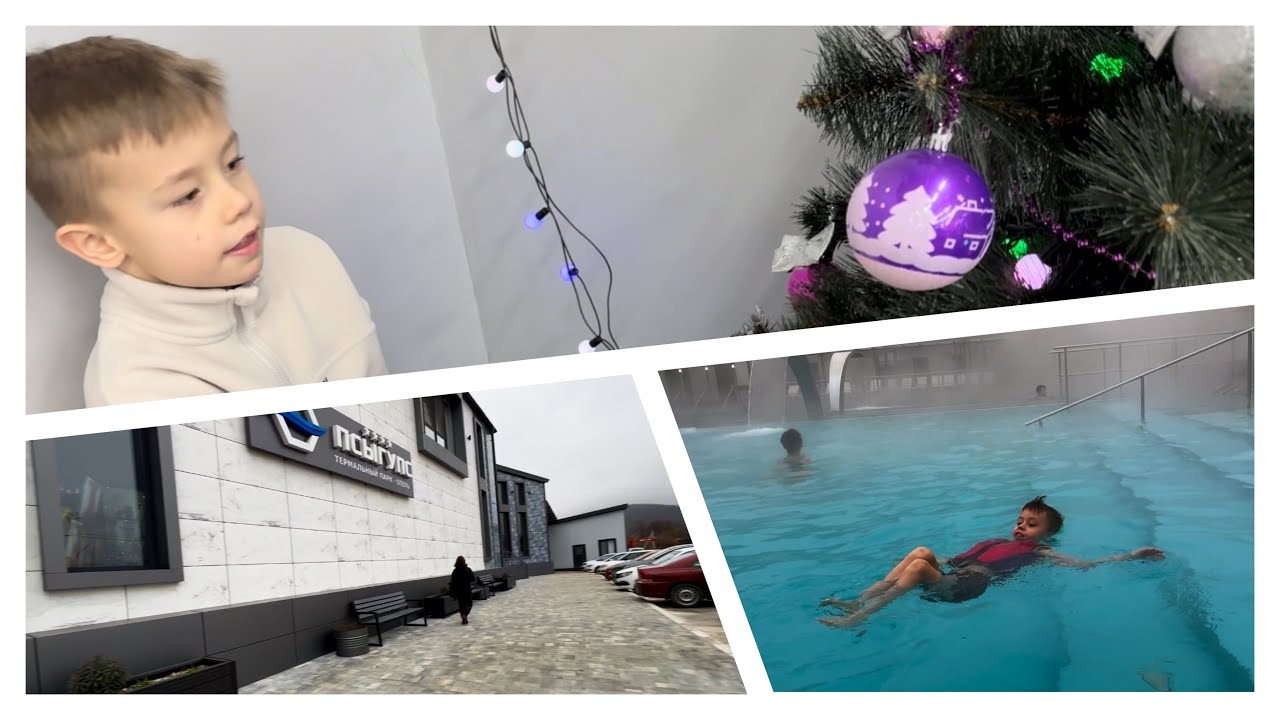 Псыгупс. Адыгея. Лечение аутизма. #аутизм #атипичныйаутизм # ...