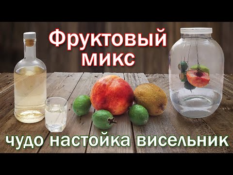 Видео: Как се пие водка с пипер