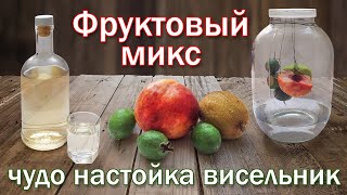 видео: Рецепт настойки на самогоне картинка: Рецепт настойки на самогоне