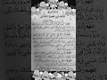 دعاء الرزق للإمام ابي الحسن الشاذلي