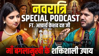 माँ बगलामुखी के शक्तिशाली उपाय #chaitranavratri #baglamukhi #astrokeshavpanditt #viralvideo 