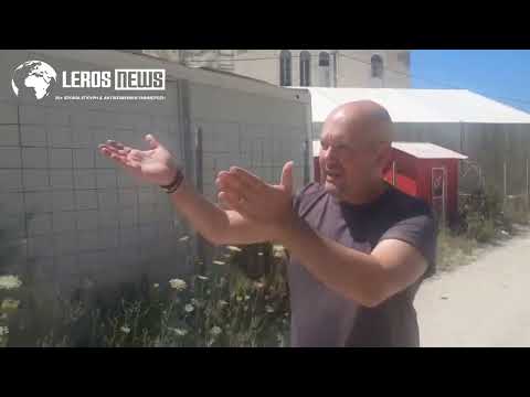Λέρος: Παρέμβαση Στέλιου Λουλουδιά για την κατάσταση στον χώρο του Ποσειδώνιου