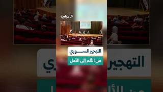 وزارة الثقافة تنظّم ندوة حوارية في دمشق بعنوان "التهجير والشتات السوري"